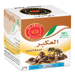 العكبر thumb 1