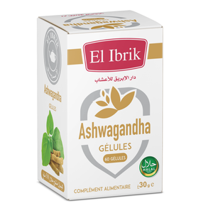 الاشوجندا thumb 1