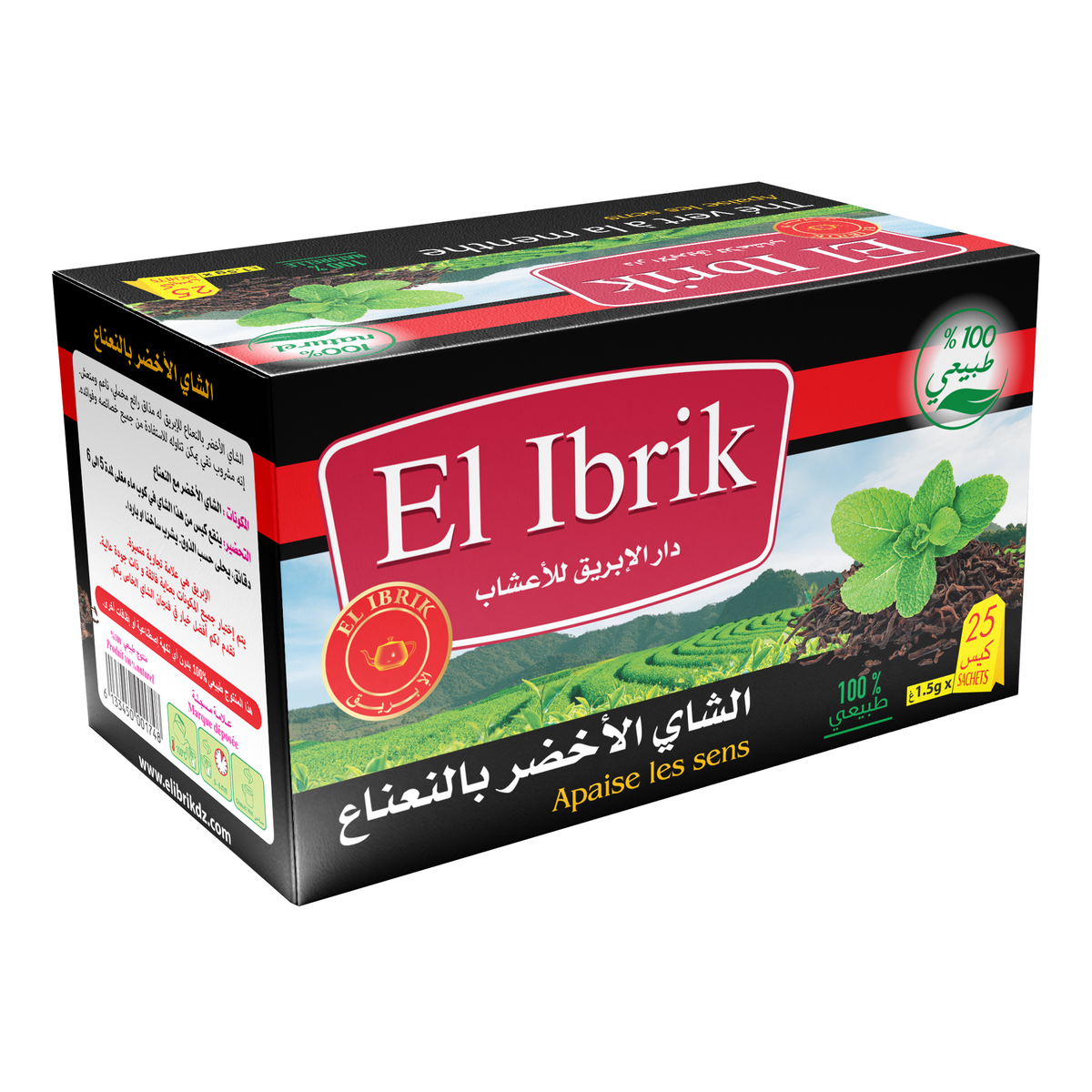 الشاي الأخضر بالنعناع