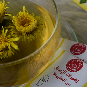 ديتوكس thumb 4